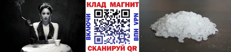 Хочу наркоту Кемерово Alpha PVP  Псилоцибиновые грибы  МАРИХУАНА  COCAIN  Гашиш 