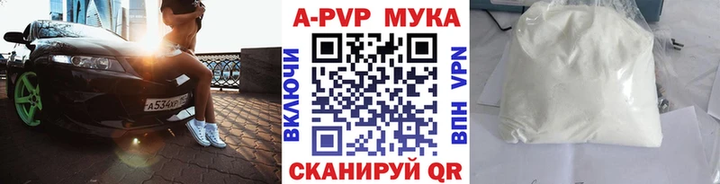 как найти Кемерово A PVP Crystall