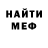 МЕТАДОН мёд Ryan Chang