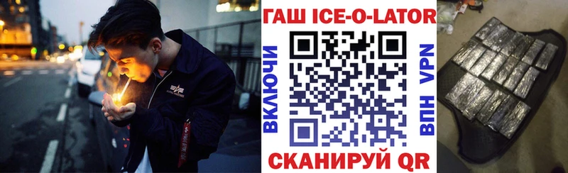 Гашиш убойный  Кемерово 