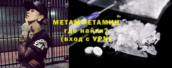 прущий лед Михайловка
