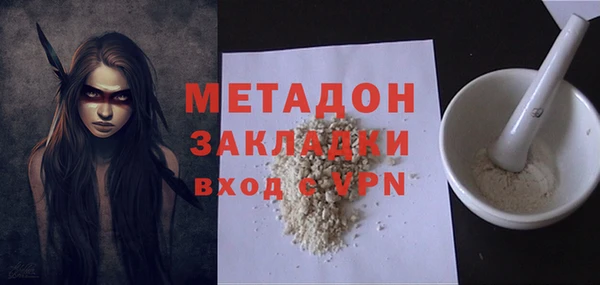 кокаин Абдулино