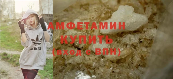 метамфетамин Абинск