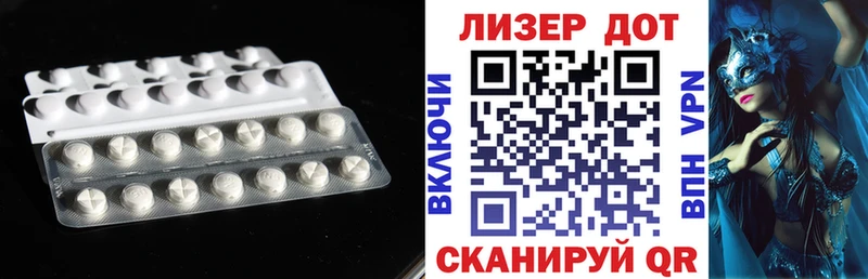 LSD-25 экстази ecstasy  Кемерово 