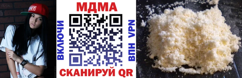 KRAKEN сайт  Кемерово  MDMA crystal  что такое наркотик 