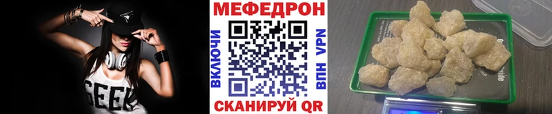 где купить   Кемерово  Меф кристаллы 