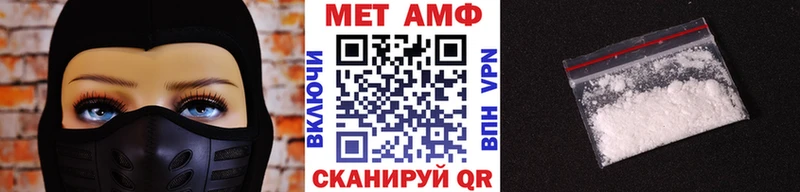 где купить наркоту  Кемерово  МЕТАМФЕТАМИН Декстрометамфетамин 99.9% 