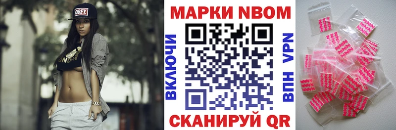 Марки 25I-NBOMe 1,8мг kraken как войти Кемерово наркота