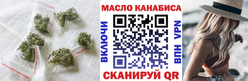 нарко площадка формула  Кемерово  ТГК гашишное масло 