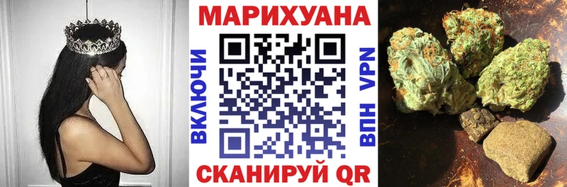 наркошоп  Кемерово  Конопля планчик 